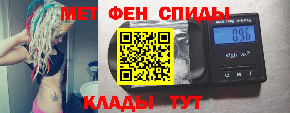 Амфетамин VHQ Мичуринск
