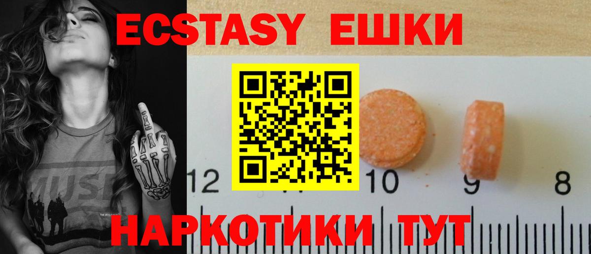 Экстази Cube  Экстази  Мичуринск  Экстази Cube  как найти закладки  Вход с VPN 