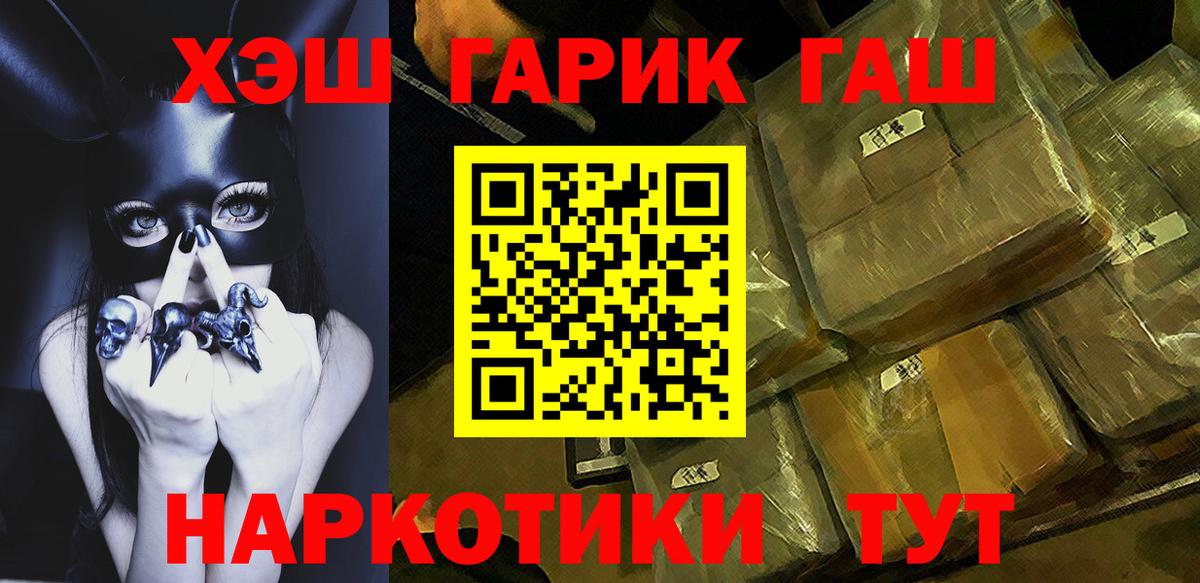 ГАШ  купить наркотик  ГАШ hashish  Мичуринск  ГАШ ice o lator  Вход с VPN 
