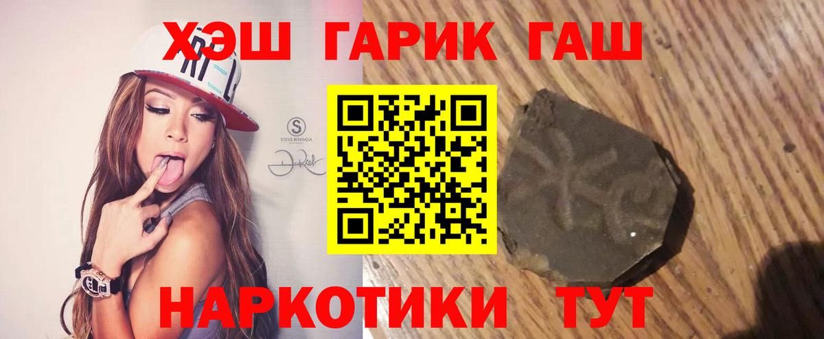 ГАШ Изолятор Мичуринск