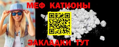 прущие крисы Усть-Илимск