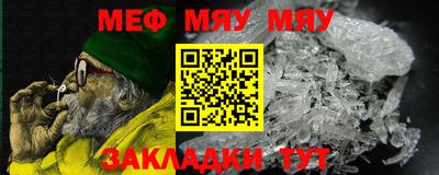 метамфетамин Усть-Джегута