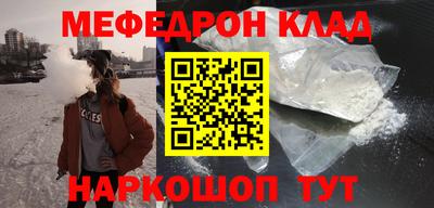 ALPHA-PVP Тулун