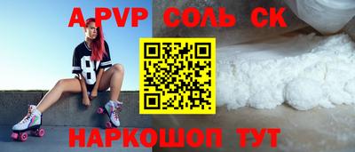 гидра Туймазы
