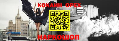 метамфетамин Усть-Джегута