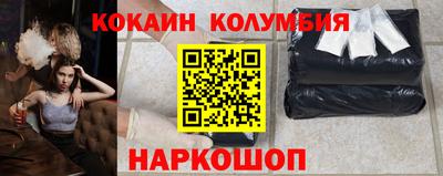 прущие крисы Усть-Илимск