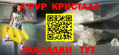 a pvp Уссурийск