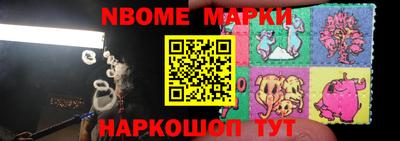 ALPHA-PVP Тулун