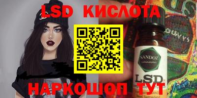 spice Тула