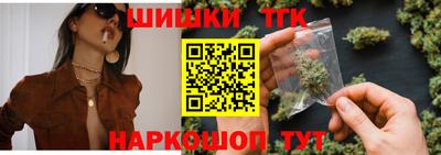 прущие крисы Усть-Илимск