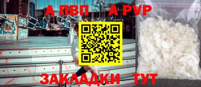 метамфетамин Усть-Джегута