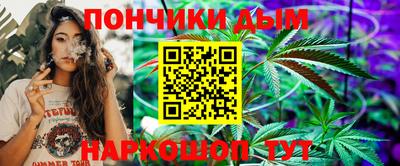 ALPHA-PVP Тулун
