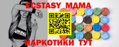 прущие крисы Усть-Илимск