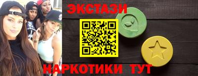 ALPHA-PVP Тулун