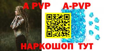 метамфетамин Усть-Джегута