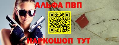 гидра Туймазы