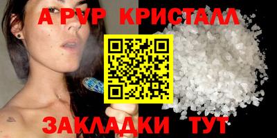 прущие крисы Усть-Илимск