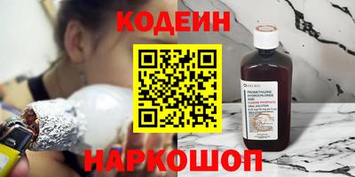 ALPHA-PVP Тулун