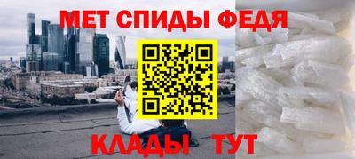 метамфетамин Усть-Джегута
