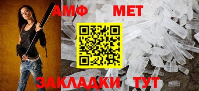 гидра Туймазы