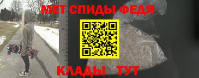 метамфетамин Усть-Джегута