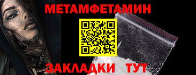 ALPHA-PVP Тулун