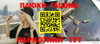 ALPHA-PVP Тулун