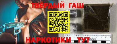 метамфетамин Усть-Джегута
