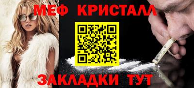 spice Тула