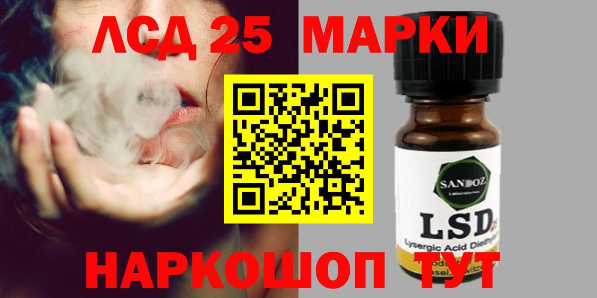 Мичуринск  LSD-25 экстази ecstasy  LSD-25 экстази  Вход с VPN 